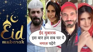 Bollywood Celebs Wishes for Eid Mubarak in Lockdown 2020 and Advice Eid Namaz | Salman,Katrina,Hina