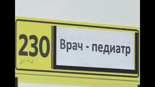 В Сургуте в 2,5 раза выросла заболеваемость детей ОРВИ и гриппом