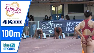 Women's 100m • 23th Filothei Women Gala ⁴ᴷ