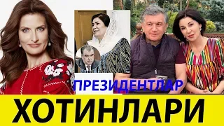 Зироатхон Мирзиёева-Марина-Айгул*-Галина-Хакида