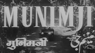 Munimji - 1955 - Dev Anand, Nalini Jaywant