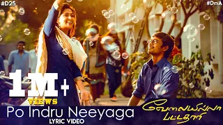 Po Indru Neeyaga - Lyric Video | Velai Illa Pattadhaari | Anirudh Ravichander | Dhanush | #D25 #DnA