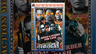 Nepali movie Jeevandata - Rajesh Hamal, Ramit Dhungana, Jharana Thapa, Rajesh Dhungana and others