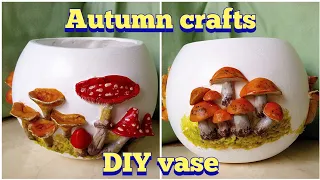 Невероятно красивая идея! Круглая ваза с грибами Осенние поделки своими руками Autumn craft DIY vase
