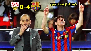 The Day that the world saw the strength of Barcelona led by Messi and Guardiola