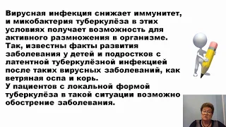 Почему опасен коронавирус для детей и подростков из групп риска и больных туберкулезом и что делать?