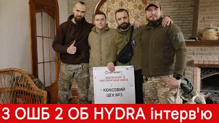 Повне інтерв'ю третьої штурмової бригади, підрозділ "Hydra" #війнапротиукраїни #ab3 #hydra