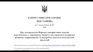 Дотація Які документи потрібно здавати