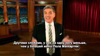 Craig Ferguson 09/23/13 B с субтитрами