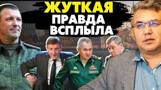 🔥Что на самом деле скрывается за «генералопадом» в Кремле? Аббас Галлямов