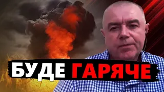 СВІТАН: Почалася ЗАЧИСТКА КРИМУ! Знищення КОРАБЛІВ і наліт ДРОНІВ / Що ДАЛІ?