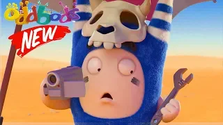 ODDBODS - 奇宝萌兵 - 第四季第651集