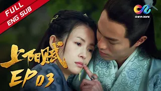 The Rebel Princess EP3 Awu is Caught Secretly Dating Her Boyfriend 