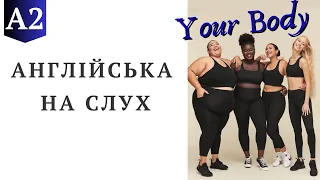 Listening for A2 / Oxford read / Your Body / Покращення розуміння англійської мови на слух.