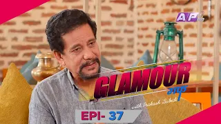 गाँजाको पात बेच्न पाइदैन भन्या छ र ? | GLAMOUR GUFF | KESHAV STHAPIT | EPI 37 | AP1HD