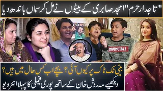 Interview with Amjad Sabri Family, meet with his 3 sons, daughter and wife | Mahrosh Khan | Bipta