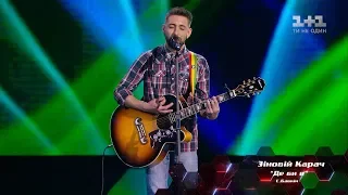 Zinoviy Karach 'De by ya' – Blind Audition – The Voice of Ukraine – season 8