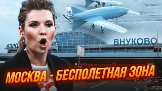 💥Украинские дроны ИСПОРТИЛИ скабеевой отпуск! ИСПУГАННЫЙ соловьев попросился к путину в БУНКЕР!