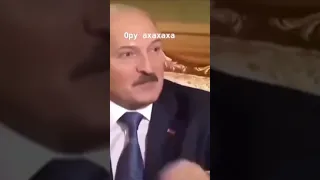 Лукашенко моргенштерн