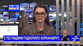 РЕПОРТЕР 16:00 від 4 вересня 2020 року. Останні новини за сьогодні – ПРЯМИЙ