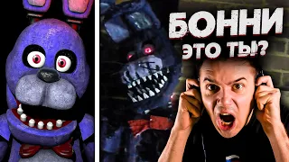 Аниматроников из FNAF Сняли на Камеру | Страшные Видео на Ночь | Пять ночей у Фредди | Реакция