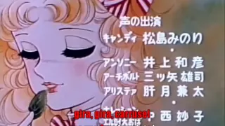 Candy Candy karaoke español - Ashita ga suki (Japanese Closing Theme)