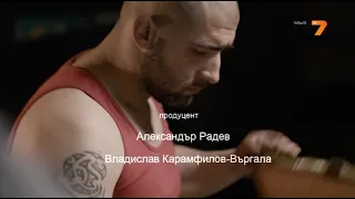 Операция: Шменти Капели ФИЛМЪТ (2011)