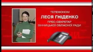 Телеканал ВІТА новини 2014-02-20 Вихід із партії Регіонів