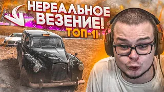 КАК МНЕ ТАК ВЕЗЁТ?!! ОЧЕРЕДНОЙ ЭПИЧНЫЙ ТОП-1 В ВЫШИБАЛЕ НА РЕДКОЙ ТАЧКЕ!(FORZA HORIZON 4 ELIMINATOR)