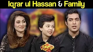 Iqrar ul Hassan & Family Special - Syasi Theater - 30 April 2018 - Express News