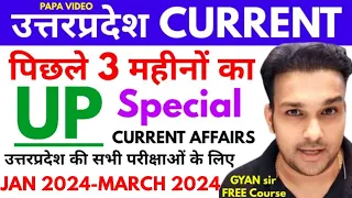 Last 3 Month Uttar Pradesh Current Affairs 2024 PAPA VIDEO study for civil services uppsc pcs ro aro