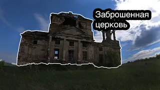 Церковь Михаила Архангела. Урочище Новомёртовка, Оренбургская область, Северный район.