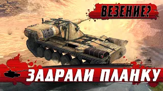 ВЗЯТЬ МАСТЕРА НЕРЕАЛЬНО ● СЛАБЫЙ ИГРОК СМОГ ● WoT Blitz