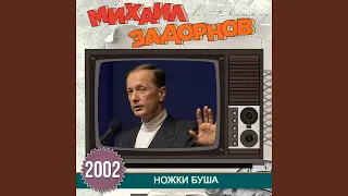 Наши балконы