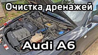 Cleaning drains Audi A6C6 (water in the cabin)