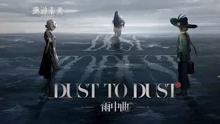 《 Reverse:1999 》 OST [ dust to dust ]