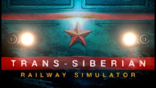 Trans-Siberian Railway Simulator: # 1. Я стал машинистом электровоза ВЛ10