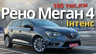 Свіжопригнаний Рено Меган 4 Інтенс | Огляд Renault Megane 4 Intense   | Дизель 1.5 К9К Механіка