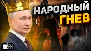 Кремль настиг новый коллапс. Россияне идут на крайние меры: зреет народный гнев