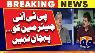 Hamid Khan's Important statement regarding PTI Chairman | Geo News