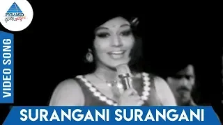 Avar Enakke Sontham Tamil Movie | Surangani Surangani Video Song | Jaishankar | Srividya | Ilayaraja