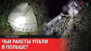 В Польше упали две ракеты. Россия утверждает, что ни при чем