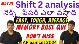 AP EAPCET 2024 May 21 shift 1 analysis |#apeamcet  #apeapcet #eapcet