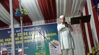 Manipuri Najam La ilaha illallah # Hafiz Khursid Santhel Naat Qiraat Competition Mayang Imphal 2024