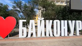 День города Байконур 2023. Праздничный концерт