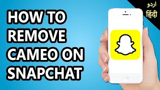 How to Delete Cameo in Snapchat