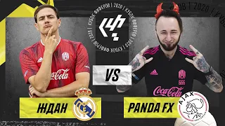 КУБОК ФИФЕРОВ 2020 | МАТЧ НА ВЫЛЕТ | ЖДАН VS PANDAFX