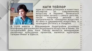 Ни слова о политике 29.05.2017