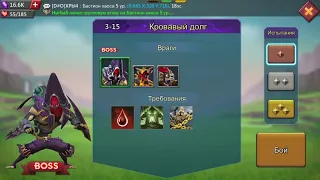 Lords Mobile. Соревнование 3-15(бронза). Lords Mobile challenge stage 3-15(bronze).