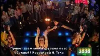 Sergey Lazarev - Shattered Dreams (к-т "Весна на Муз-тв")